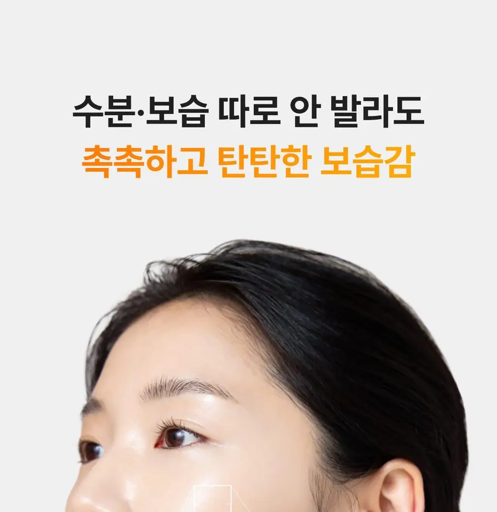 [흔적,기미,미백/TXA] 셀리맥스 트라넥삼산 잡티 크림 35ml 기획 (+14ml) 상세페이지 29
